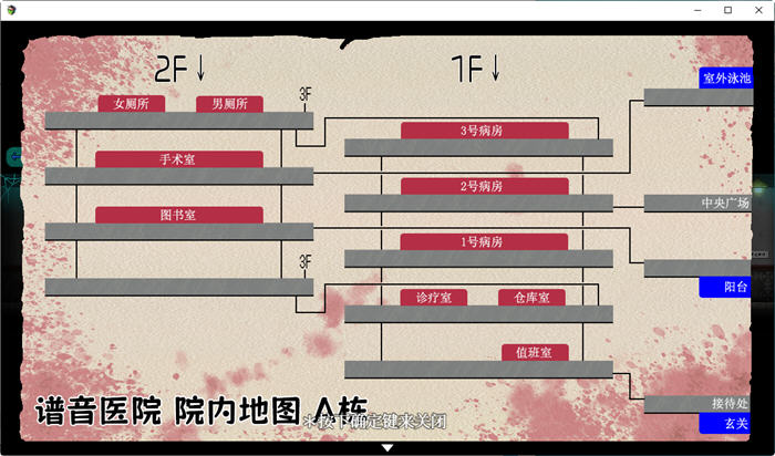 图片[5]-怪异恐剧院 v11037160 官方中文完整版 RPG游戏+全CG包 900M【PC端】-比心acgn