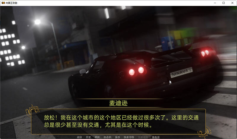 图片[3]-向国王致敬(Hail to the King) ver0.4 Beta 汉化版 PC+安卓 SLG游戏 4G-比心acgn