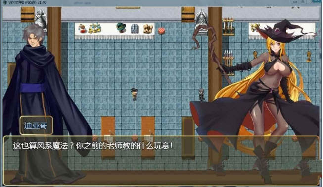 图片[2]-诅咒铠甲2:灵魔女传奇 ver5.02 官方中文版 神级RPG游戏 4.2G【PC端】-比心acgn