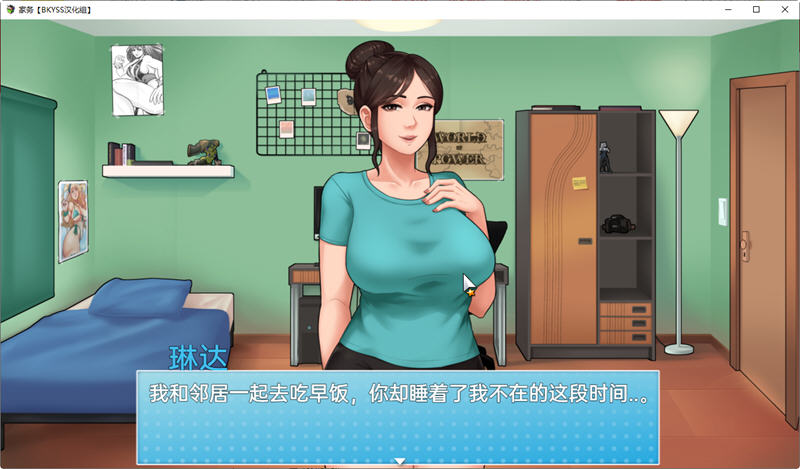 图片[3]-家务(House Chores) ver13.0 云翻汉化版 RPG游戏 神作更新 1.3G【PC端】-比心acgn