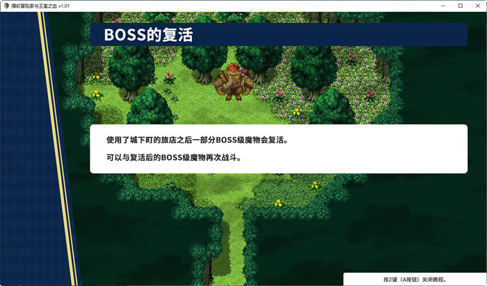 图片[5]-强欲冒险家与王室之血 ver1.01 官方中文版 RPG游戏+全回想+CV 1.2G【PC端】-比心acgn