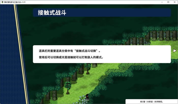 图片[4]-强欲冒险家与王室之血 ver1.01 官方中文版 RPG游戏+全回想+CV 1.2G【PC端】-比心acgn