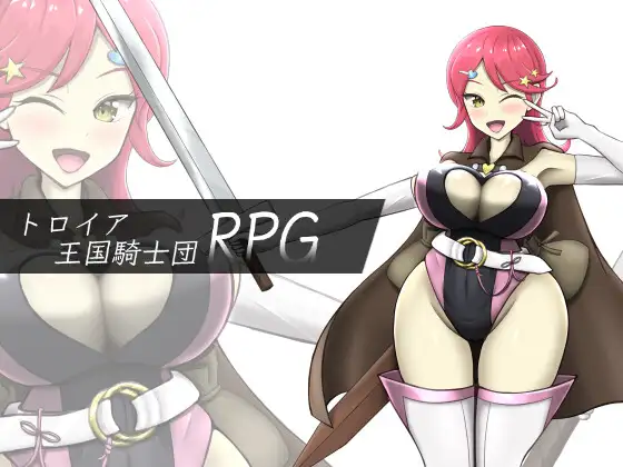 【RPG/汉化】特洛伊王国骑士团RPG 云翻汉化 【新作/PC+安卓/700M】-比心acgn