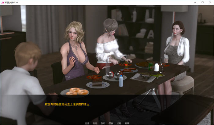 图片[4]-鱼丸小镇(Lust Village) Ver0.4 汉化版 PC+安卓 沙盒动态SLG游戏 3.7G-比心acgn