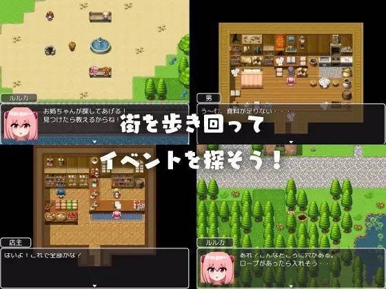 图片[3]-【RPG/汉化】Luka’s errand-露卡的差事 云翻汉化+原版补丁【新作/PC+安卓/400M】-比心acgn