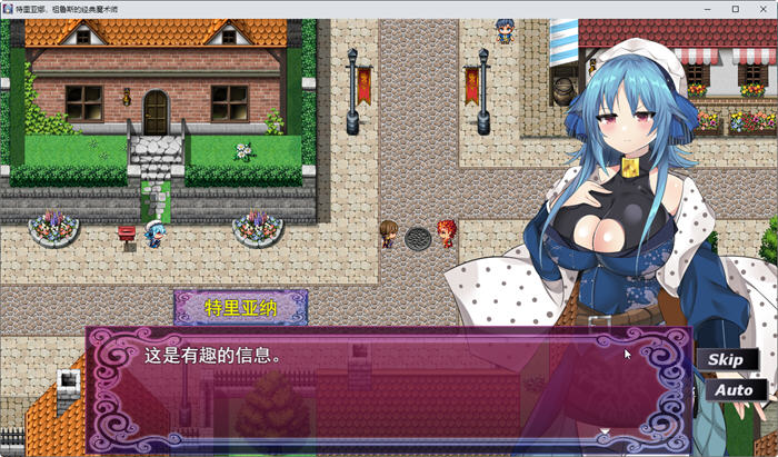 图片[3]-高贵魔导士特里安娜 汉化版 PC+安卓+全CV RPG游戏 1.8G-比心acgn