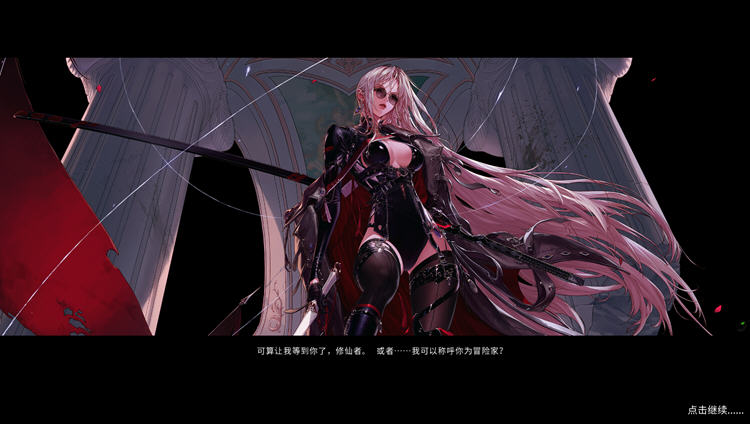 图片[7]-鬼谷八荒 ver1.0.112.259 官方中文版整合魔改MOD RPG游戏 52G【PC端】-比心acgn