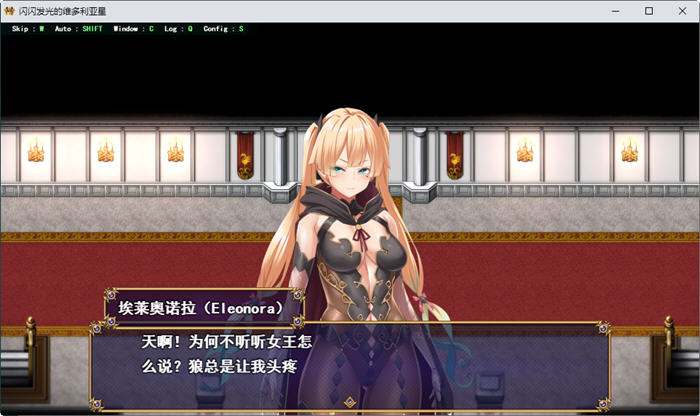 图片[4]-煌星之胜者 ver1.0.0 AI汉化正式版 大型RPG游戏+全CV 1.6G【PC端】-比心acgn