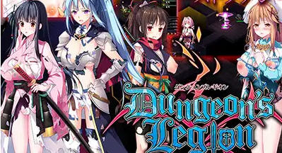 地下城军团:向魔王献上少女 ver1.32 汉化版+5DLCS 策略SLG游戏 3.7G-比心acgn