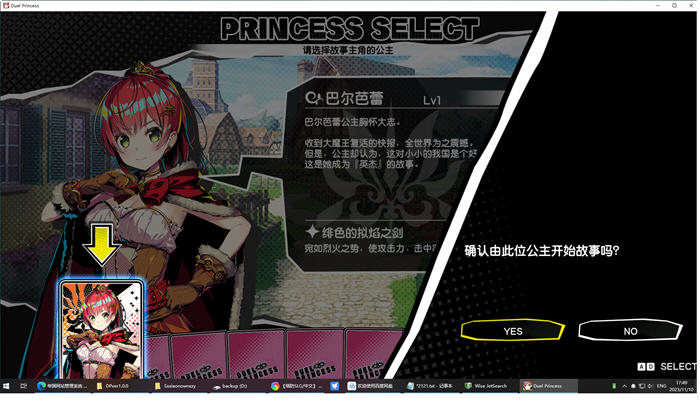 图片[3]-对战公主(Duel Princess) ver1.0 官方中文版 策略塔防SLG游戏 800M-比心acgn