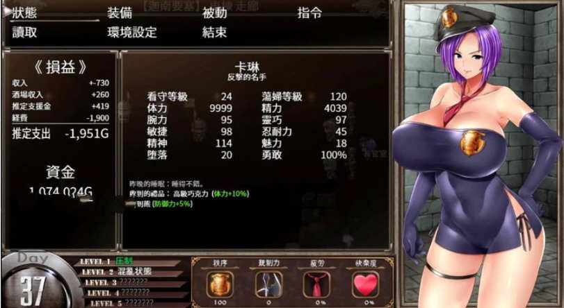 图片[5]-卡琳·典狱长 ver1.2.8.20 官方中文作弊版+DLC RPG神作&更新 1.9G-比心acgn