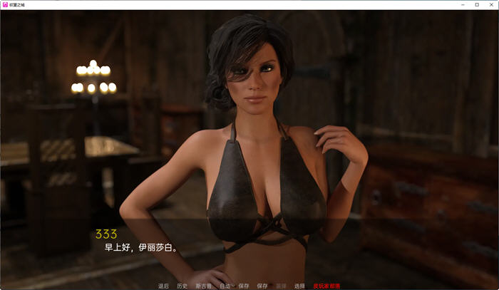 图片[3]-欲望之城(The Lust City) S2 v2.5 汉化版 PC+安卓 动态SLG游戏 900M-比心acgn