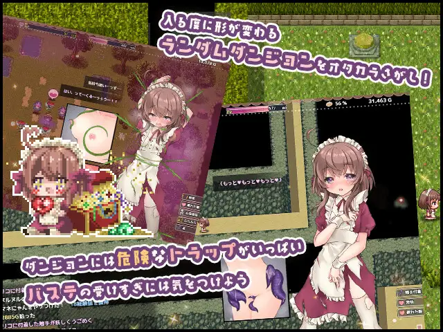 图片[2]-【更新/像素RPG/动态/凌辱/CV/萝莉/换装】リコの不思議なお使い【1G/PC】-比心acgn