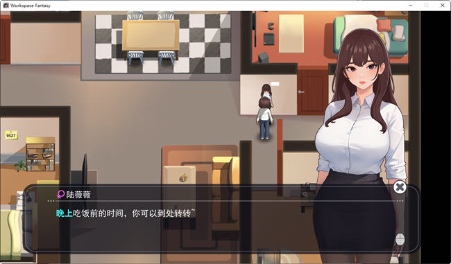 图片[4]-职场幻想小镇幸福生活的故事 ver1.2.00 中文语音版+DLC RPG游戏 1.2G-比心acgn