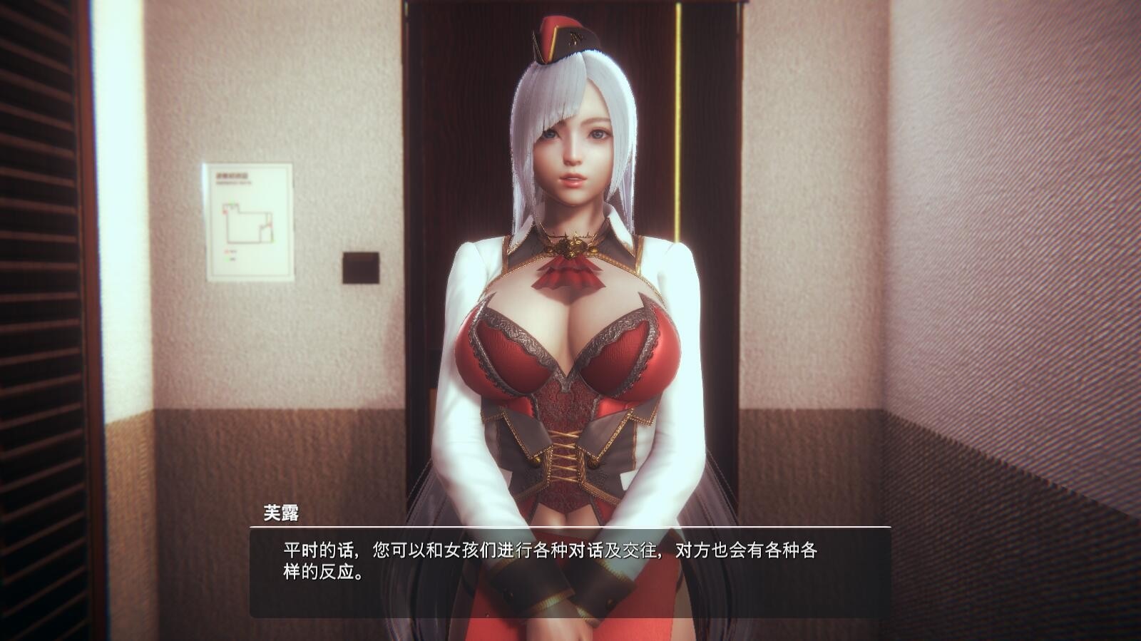 图片[5]-[3D大作/I社/中文] 甜心选择2：Libido DX Build.8776380官中版+全DLC [23G]-比心acgn