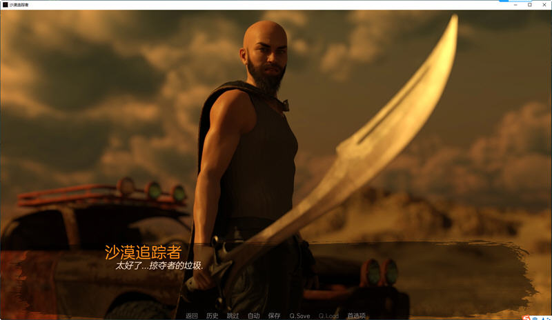 图片[4]-沙漠追猎者(Desert Stalker) ver0.15 高压汉化版 PC+安卓 动态SLG游戏 2.4G-比心acgn