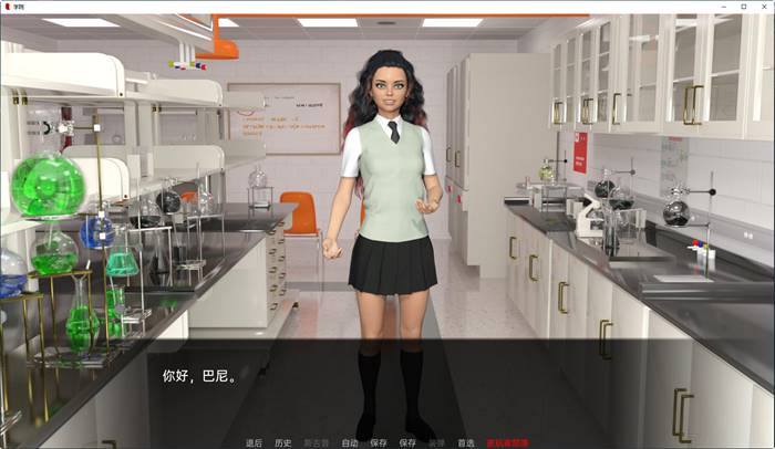 图片[3]-学院(The College) ver0.51.0 汉化版 PC+安卓 沙盒SLG游戏 3G-比心acgn