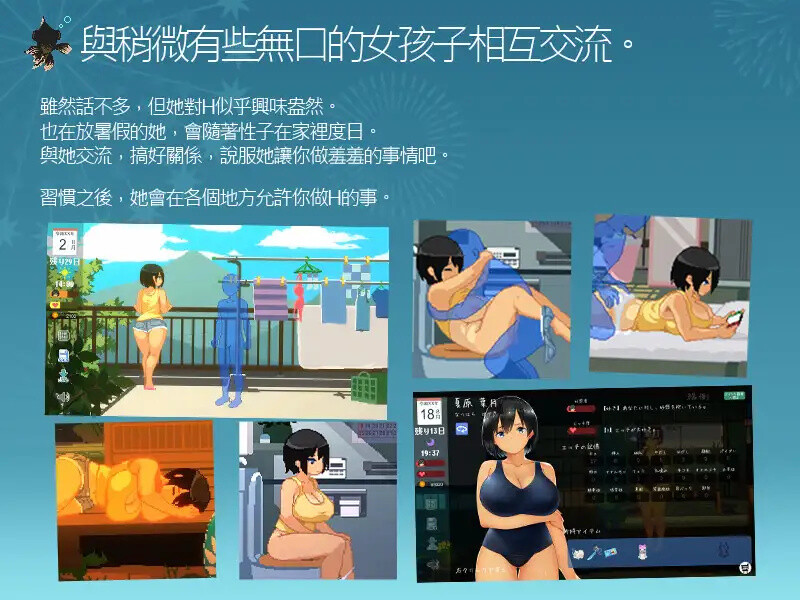 图片[4]-【家园SLG/乡下生活/像素动态2C】乡间性活〜乡村生活 V2.22 (STEAM官中+全DLC-户外+攻略+全解锁档)【2.5G/PC】-比心acgn