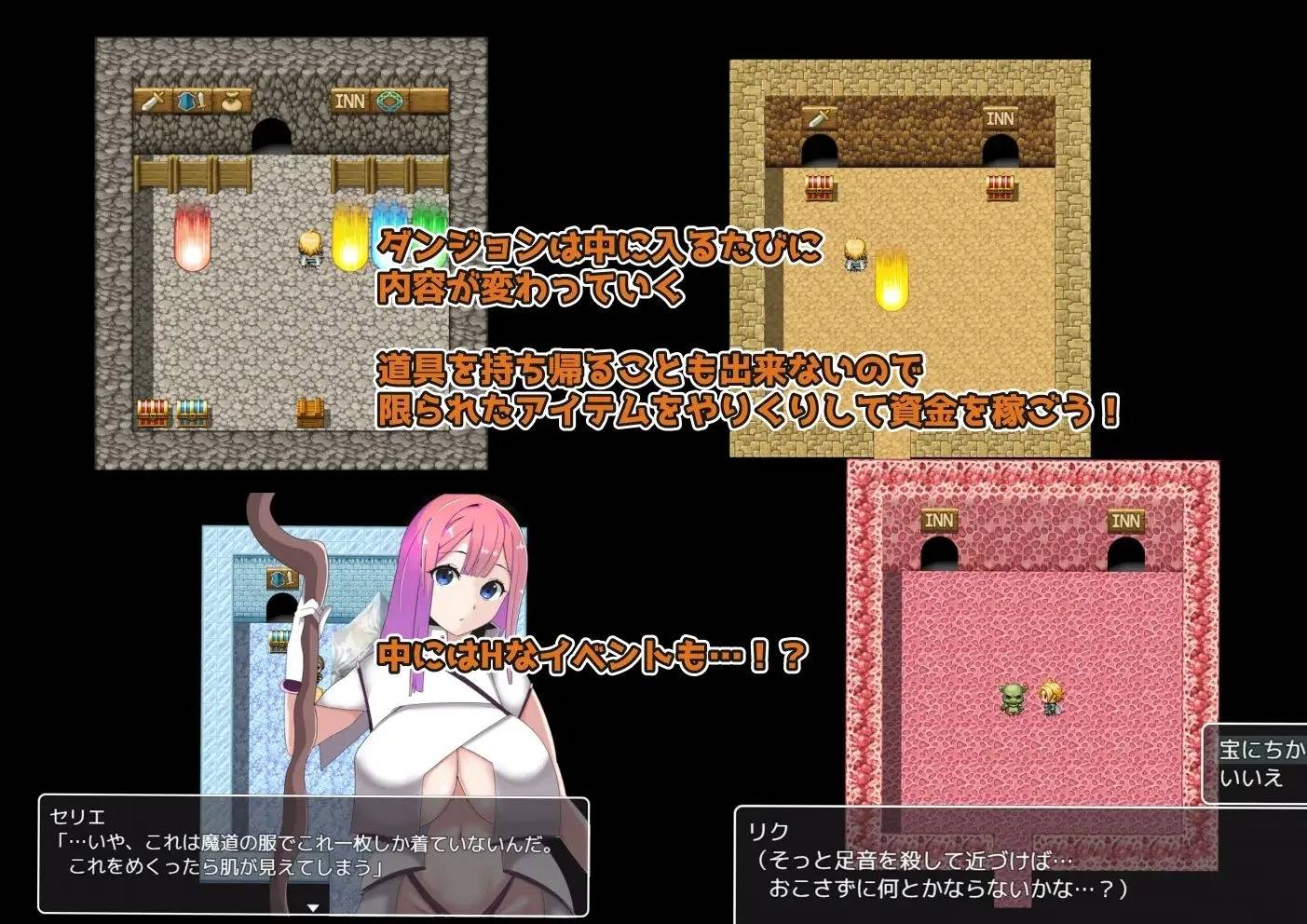 图片[2]-【RPG/2D/汉化】公会对抗赛之日~以妻子为赌注的ntr汉化版【PC+安卓】[400M]-比心acgn