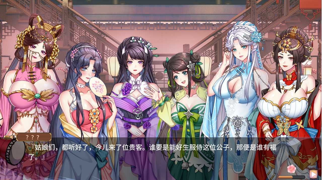 【SLG/STEAM官中/步兵】怡红院[Ver1.0.2P]【PC/500M】-比心acgn