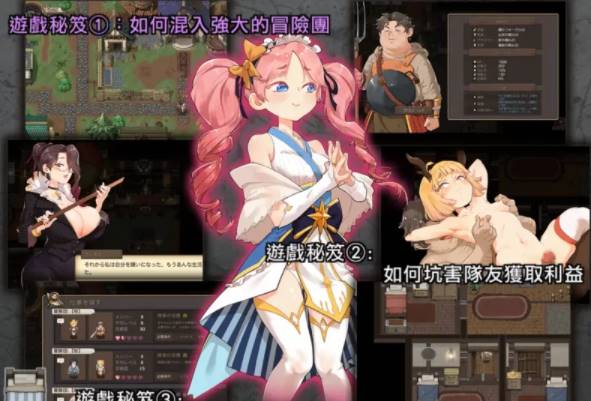 [神级RPG/官中/凌辱/动态CG]卑鄙者的秘宝~泰隆和性奴隶们 [PC+3.05G]-比心acgn