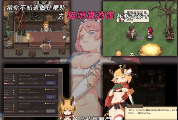 图片[2]-[神级RPG/官中/凌辱/动态CG]卑鄙者的秘宝~泰隆和性奴隶们 [PC+3.05G]-比心acgn