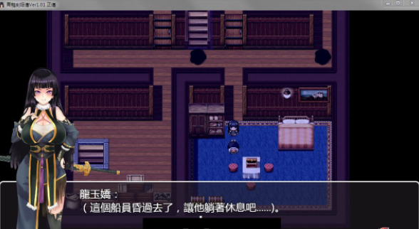 图片[2]-【神作RPG/中文】青龙剑姬传  【佳作/1.8G】【安卓+电脑】-比心acgn