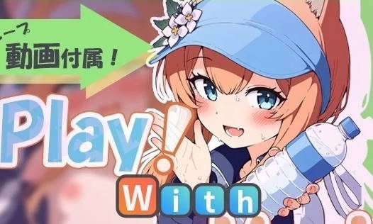 【SLG/触摸】Play! With Mari 和伊落玛丽一起玩 【PC+安卓】-比心acgn