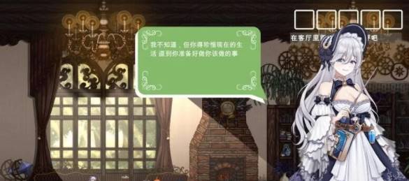 【像素ACT/PC/汉化/动态】琳妮的莉薇亚 【PC/795M】-比心acgn