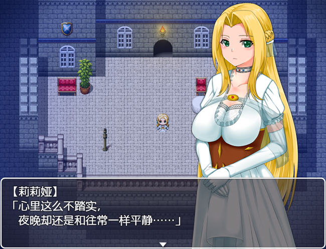 图片[5]-公主游记(Princess Quest) STEAM官方中文正式版 RPG游戏 1.3G-比心acgn