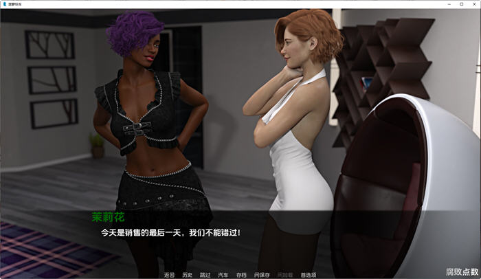 图片[4]-菠萝速递(Pineapple Express) v0.95 汉化版 PC+安卓 动态SLG游戏 1.2G-比心acgn