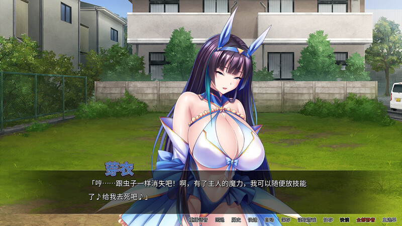 图片[3]-【拔作ADV/爆乳巨乳/多P/PC】巨乳魔法少女之鬼畜调教 V1.3.0 STEAM官中【1.50G】-比心acgn